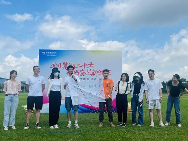 这场青年人的联谊活动成功举办