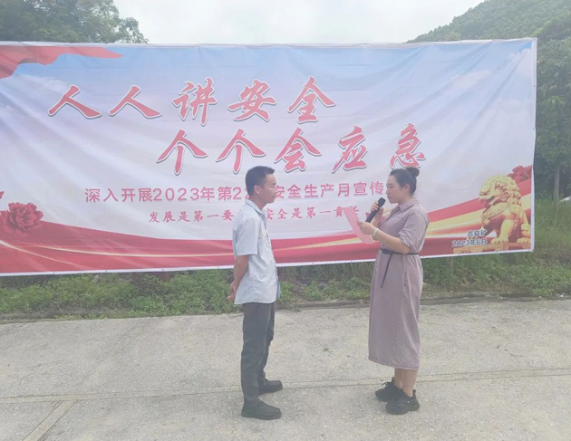 “矿嫂”走一线，亲情嘱安全——广西佛子矿业有限公司工会开展安全生产“亲情协管”活动