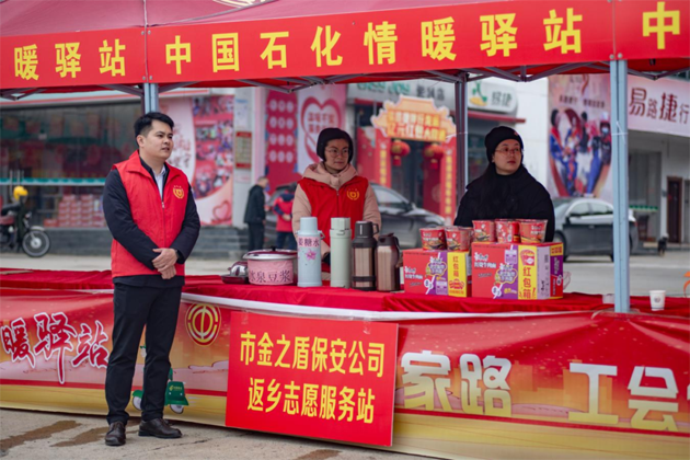 天寒冻路途，温情暖归路丨梧州市金之盾保安服务有限公司开展春暖农民工服务行动