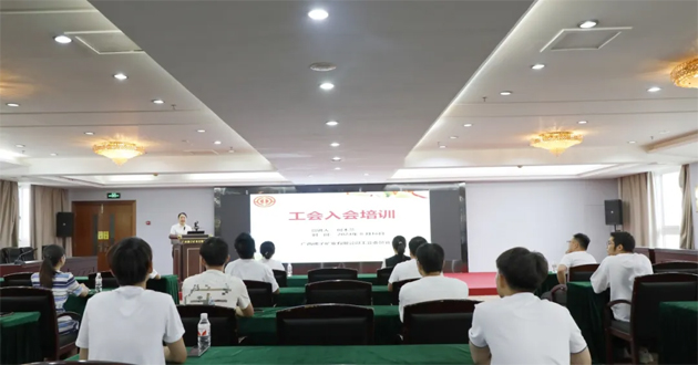 凝“新”聚力 携手奋进丨佛子公司举办2024年新员工入会仪式