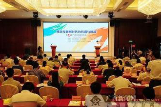 第六届广西网媒峰会将于7月28-30日在柳州举办