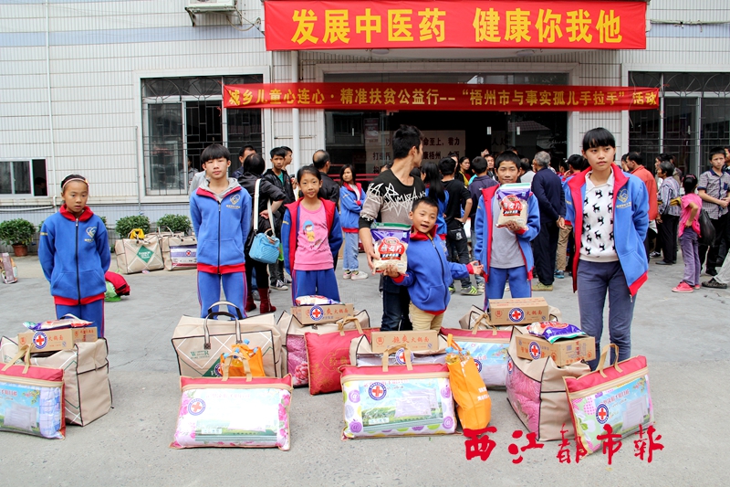 梧州市红十字会“城乡儿童心连心·精准扶贫公益行”的活动，让缺乏有效监护的特殊儿童感受来自社会的关怀