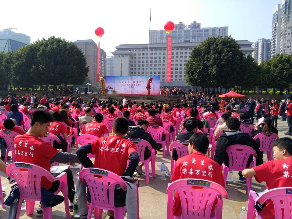 禁毒防毒力创无毒社会环境