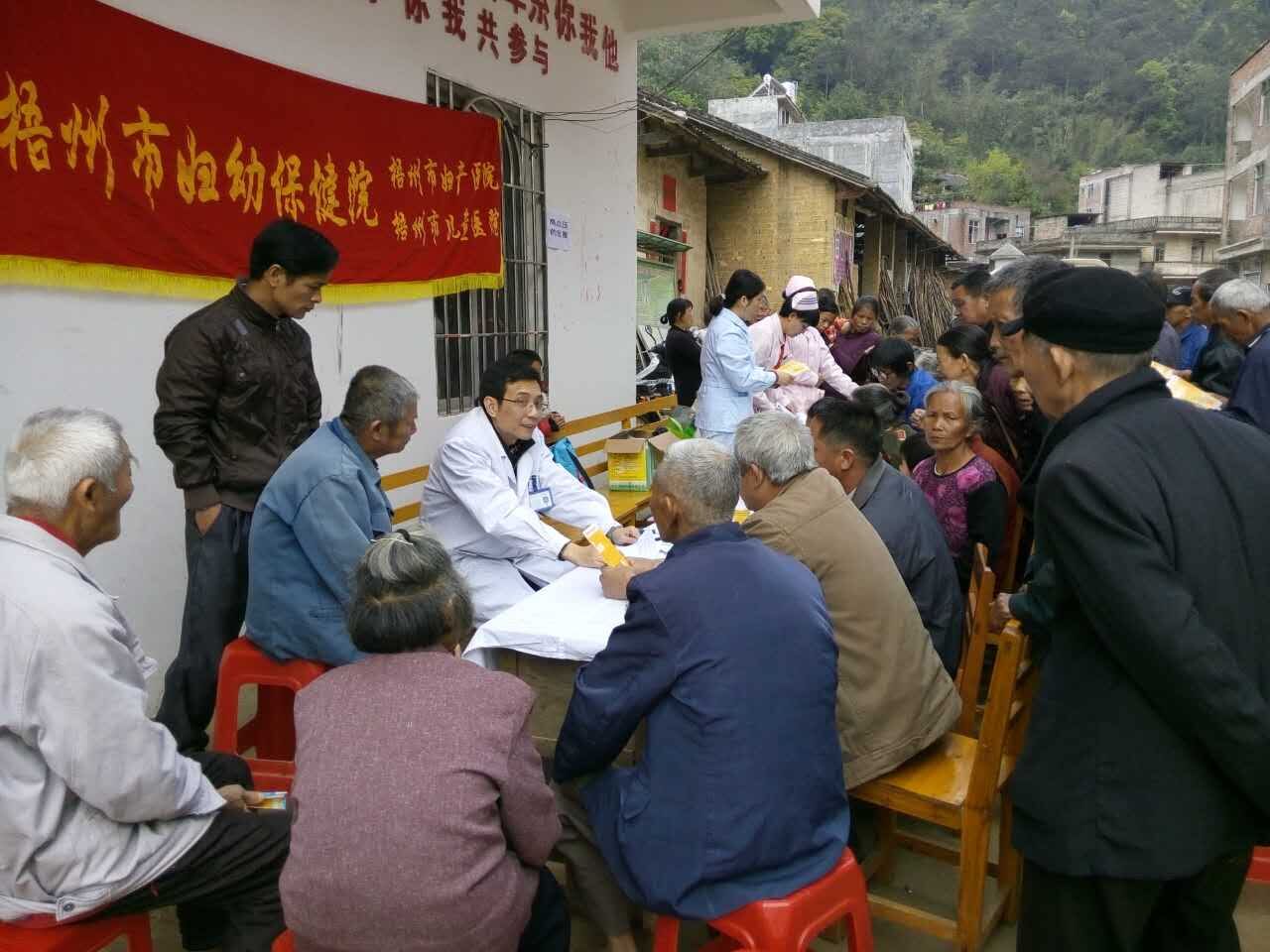 精准扶贫，健康相伴