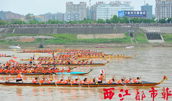群龙竞渡迸发豪情壮志