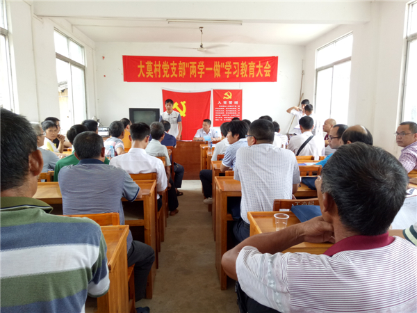 蒙山县教育局以精准扶贫践行“两学一做”