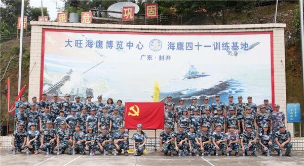 全体学员合照_副本.jpg