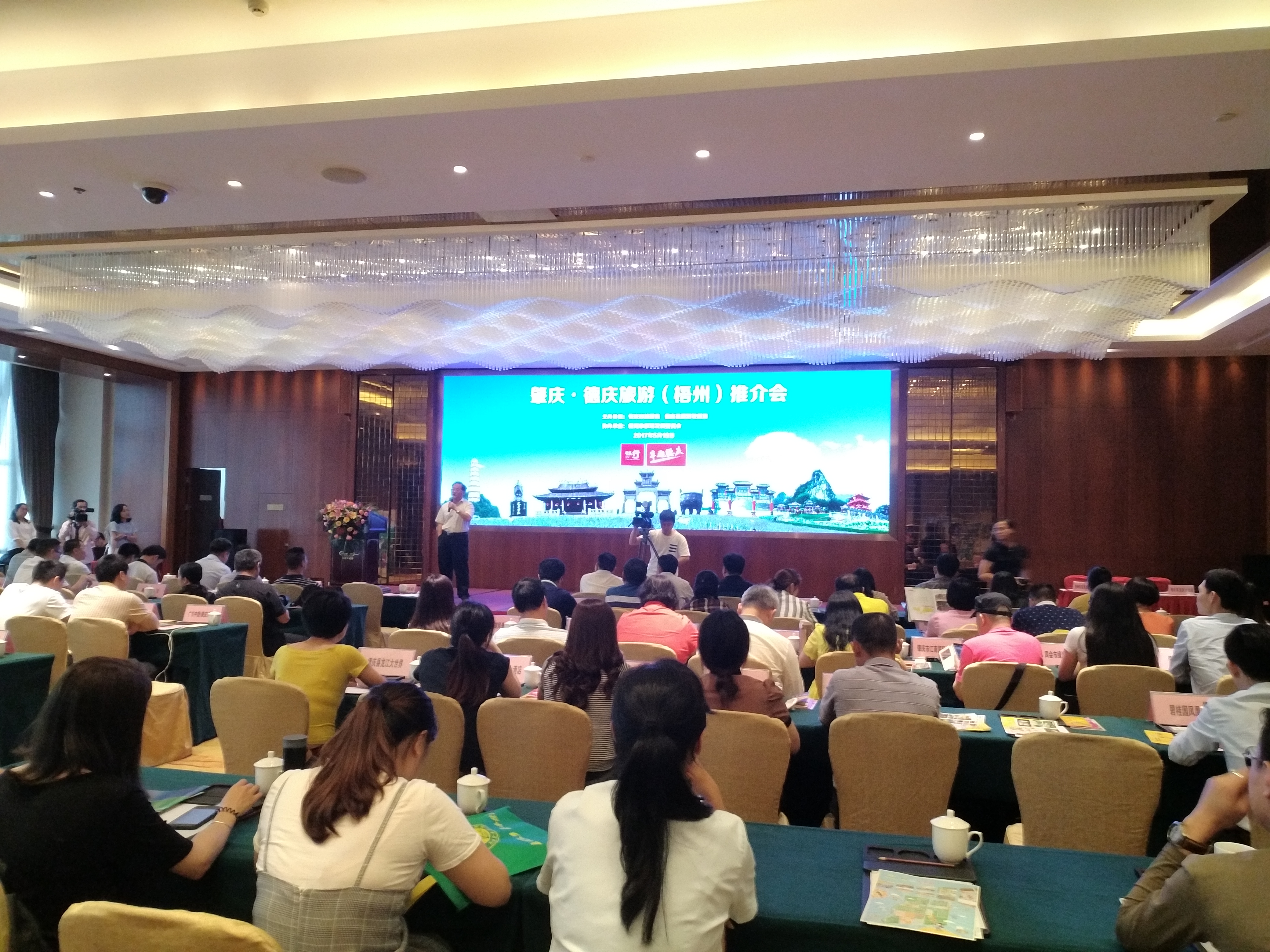 2017年广东肇庆·德庆旅游推介会在梧州举行