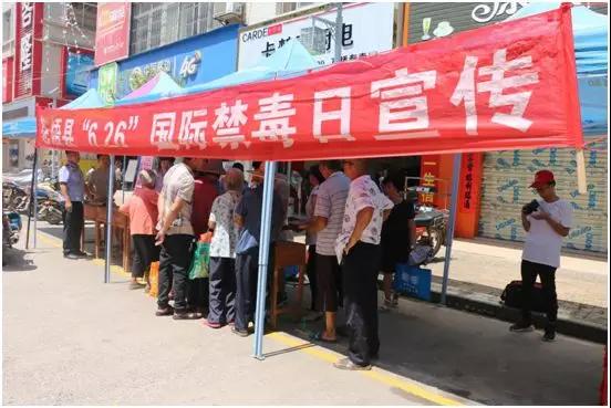苍梧县总工会开展“6.26”国际禁毒日 宣传活动