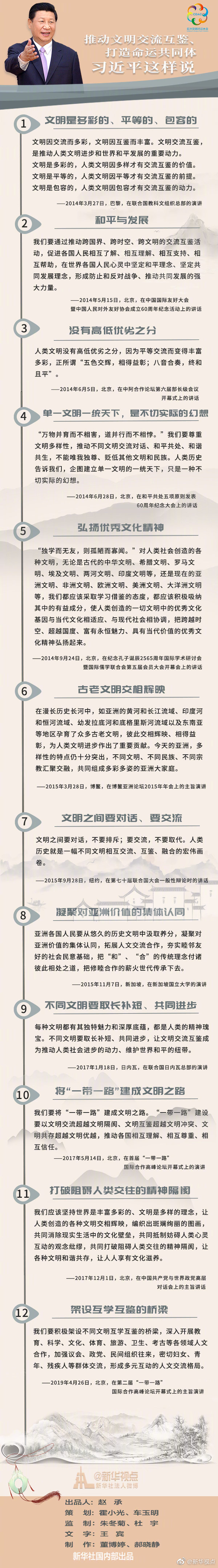 20190512123051357343113.jpg