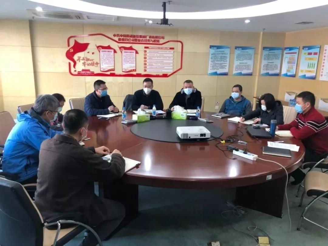 众志成城、抗击疫情，梧州移动在行动
