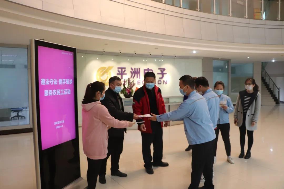 龙圩区总工会进企业开展政策宣传活动