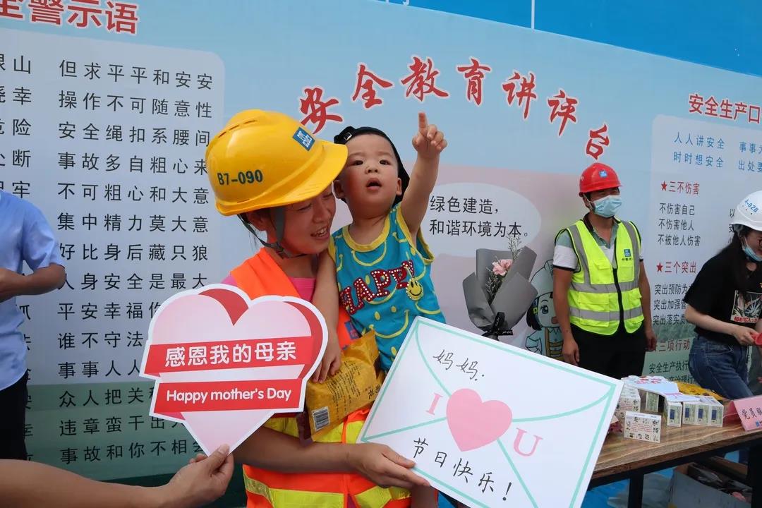 中建五局广西公司梧州学院北校区项目工会开展母亲节慰问活动