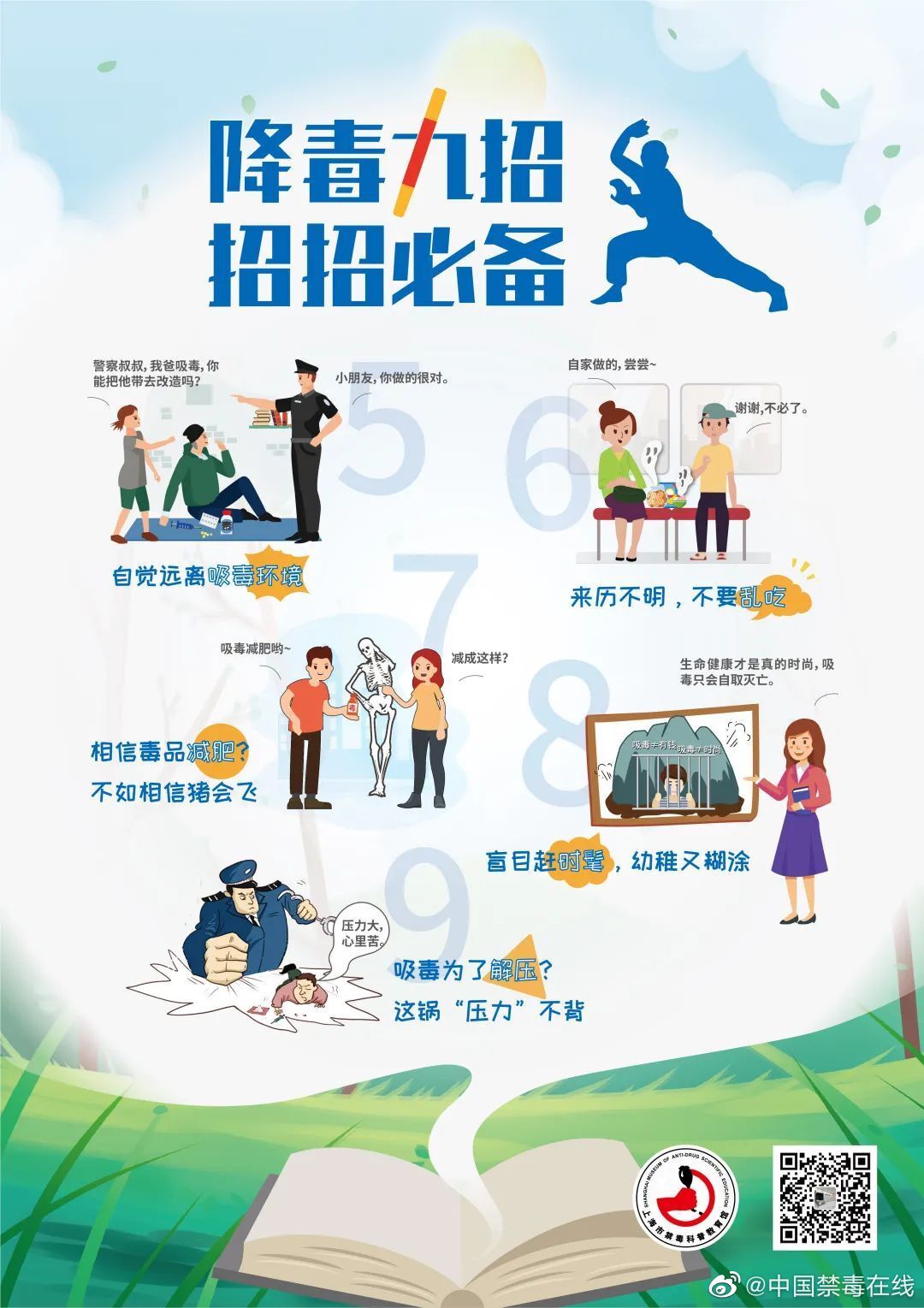 QQ图片20200616114813.jpg