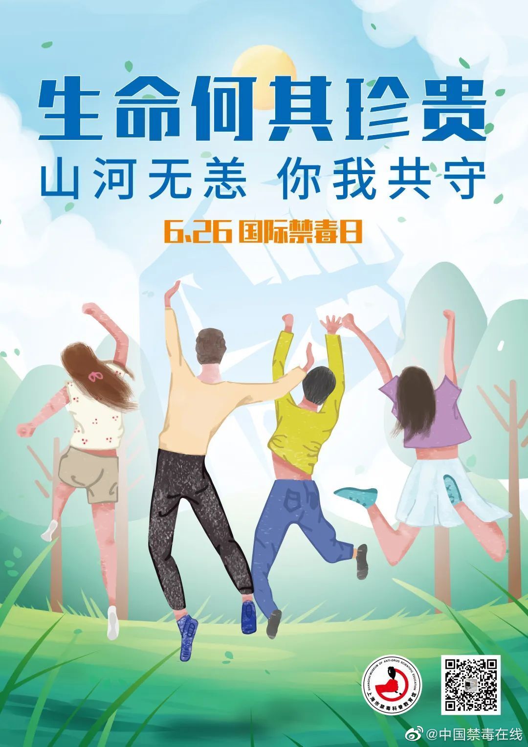 QQ图片20200616114802.jpg