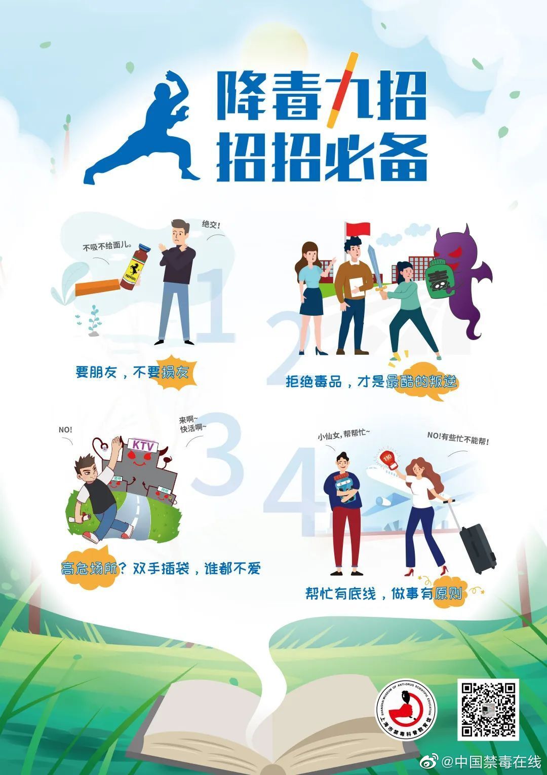 QQ图片20200616114821.jpg