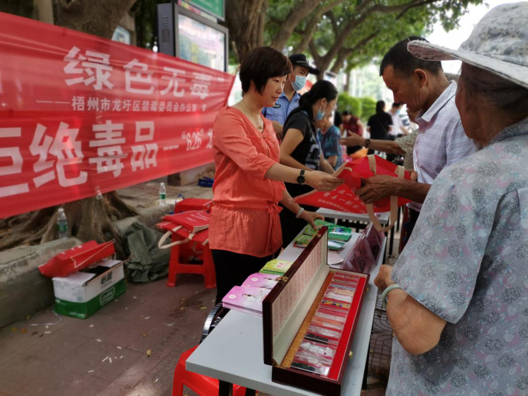 龙圩区总工会开展毒品预防宣传活动