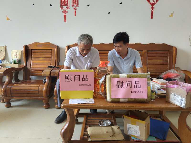 长洲区总工会走访慰问农民工劳模