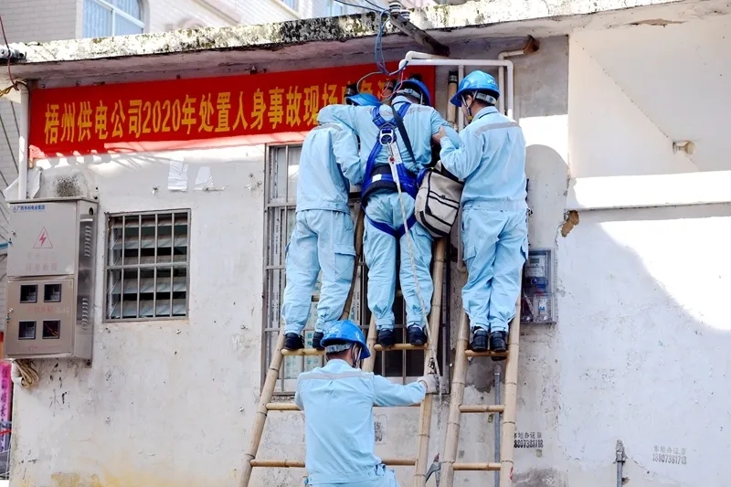 南方电网广西新电力集团梧州供电公司举办处置人身事故现场应急演练