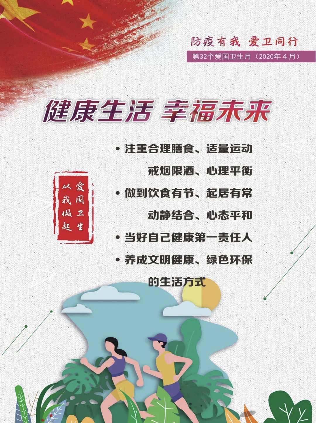 微信图片_20210104145441.jpg