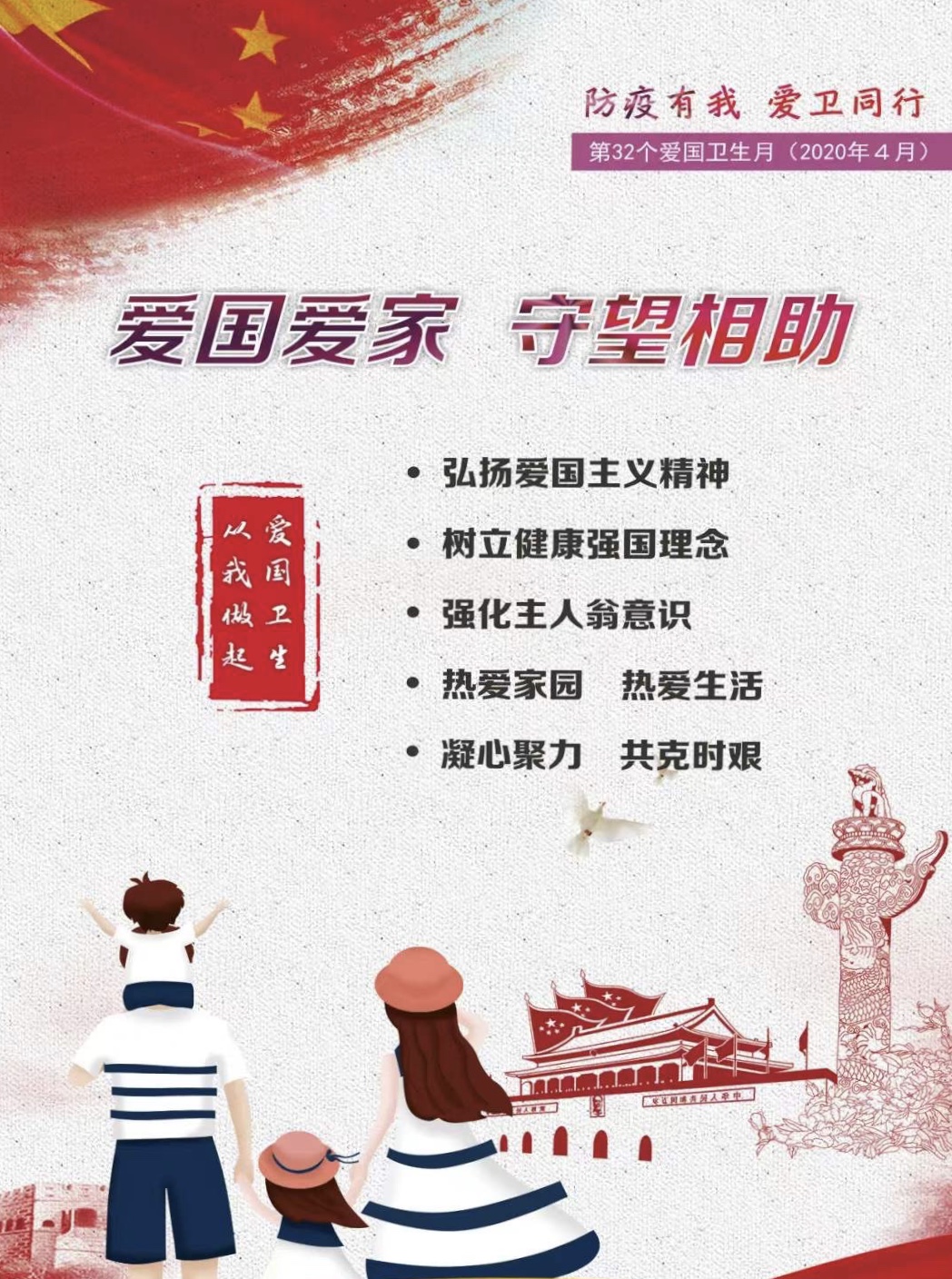 微信图片_20210104145429.jpg