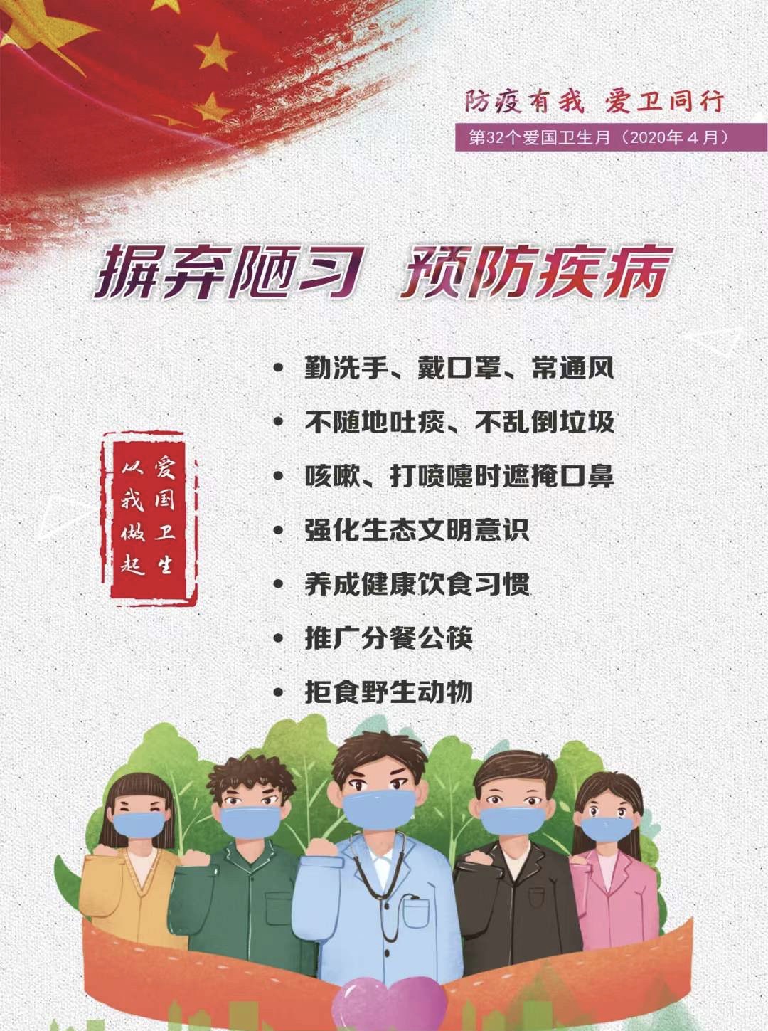 微信图片_20210104145435.jpg
