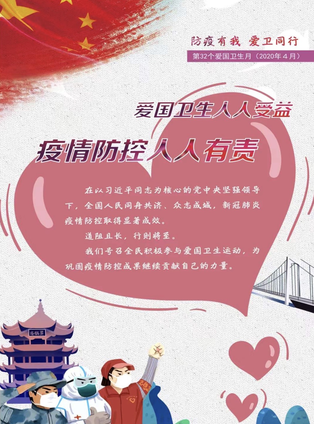 微信图片_20210104145419.jpg