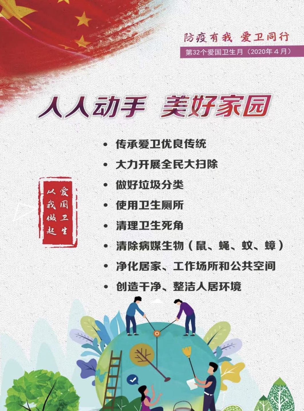 微信图片_20210104145447.jpg