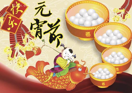 元宵同喜乐，赏灯猜谜，要来参加吗