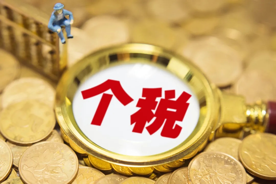 @广西人 3月1日起，动动手指你就可能有一笔进账哦！