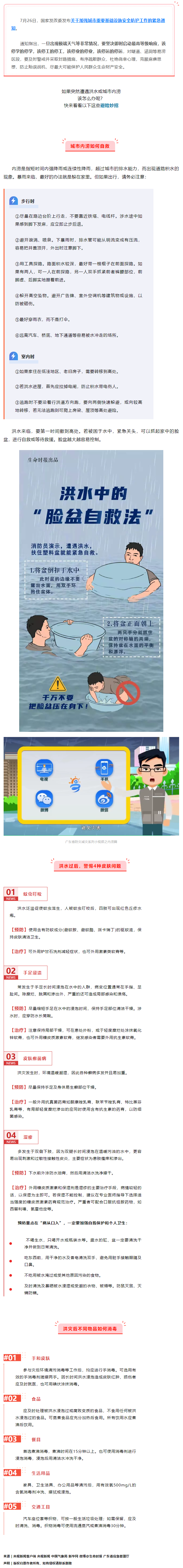 该停学的停学，该停工的停工！.png