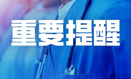 广西加快推进新冠病毒疫苗接种应接尽接标识申领发放工作