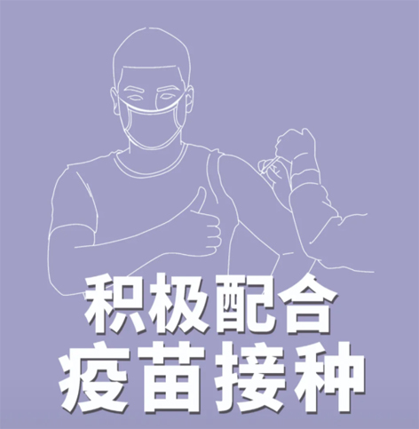 中秋、国庆将至，这些事至关重要！【新型冠状病毒科普知识】