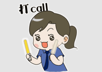 快来为广西的作品打Call！