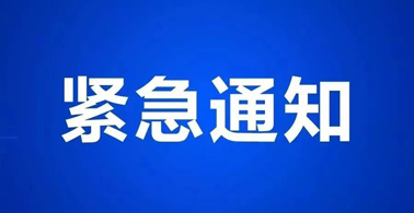 广西最新返乡政策公布！