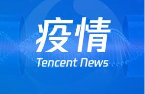 【疫情防控】怎么知道自己是不是“密切接触者”？用它一查便知!