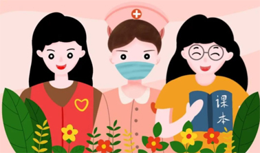 【微课堂】超实用！女职工“四期”怎么保护？