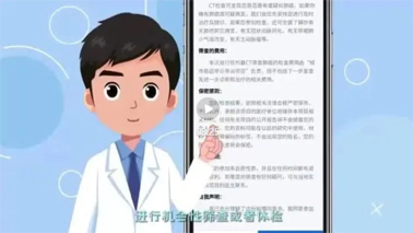 【微课堂】健康知识丨 6大癌种的筛查和早诊早治方法，你一定要知道！