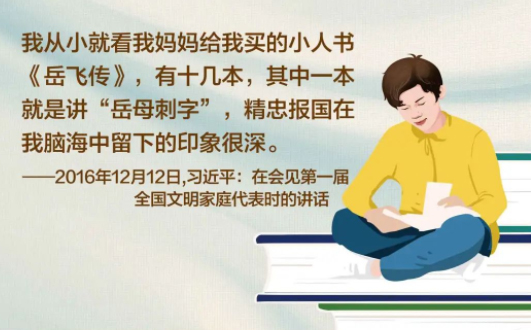 【世界读书日】“上山放羊，我揣着书，把羊拴到山峁上，就开始看书”