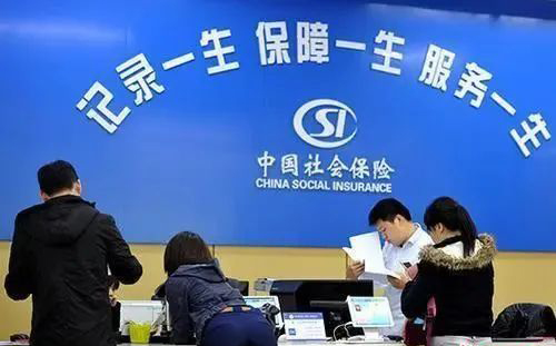 关注 | 疫情之下，社保和公积金有新变化