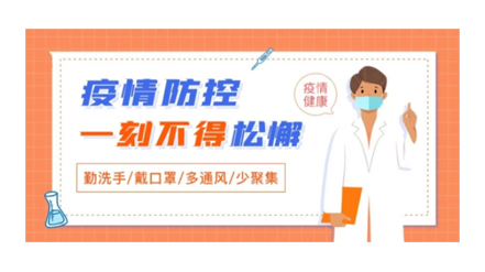 @梧州人，快来扫码申领桂核酸检测码