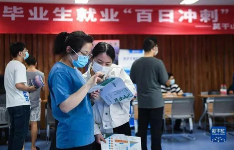 求职过关斩将，没想到最后败给了“性格”，这是怎么回事？