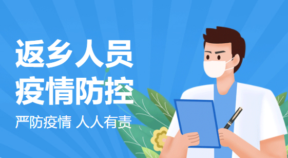 海南多市县出现本土疫情，广西疾控紧急提醒