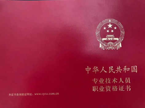 收藏！国家职业资格目录这儿查