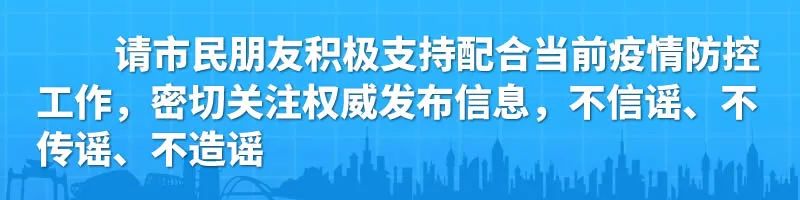 “梧州正在加快建设方舱医院是即将封城的信号”？谣言！