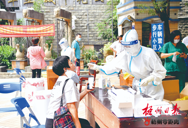 梧州市疫情平稳可控丨外溢风险减弱，物资保障充裕