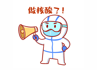 我市10个便民核酸采样点和89个梧州市核酸检测采集服务点一览