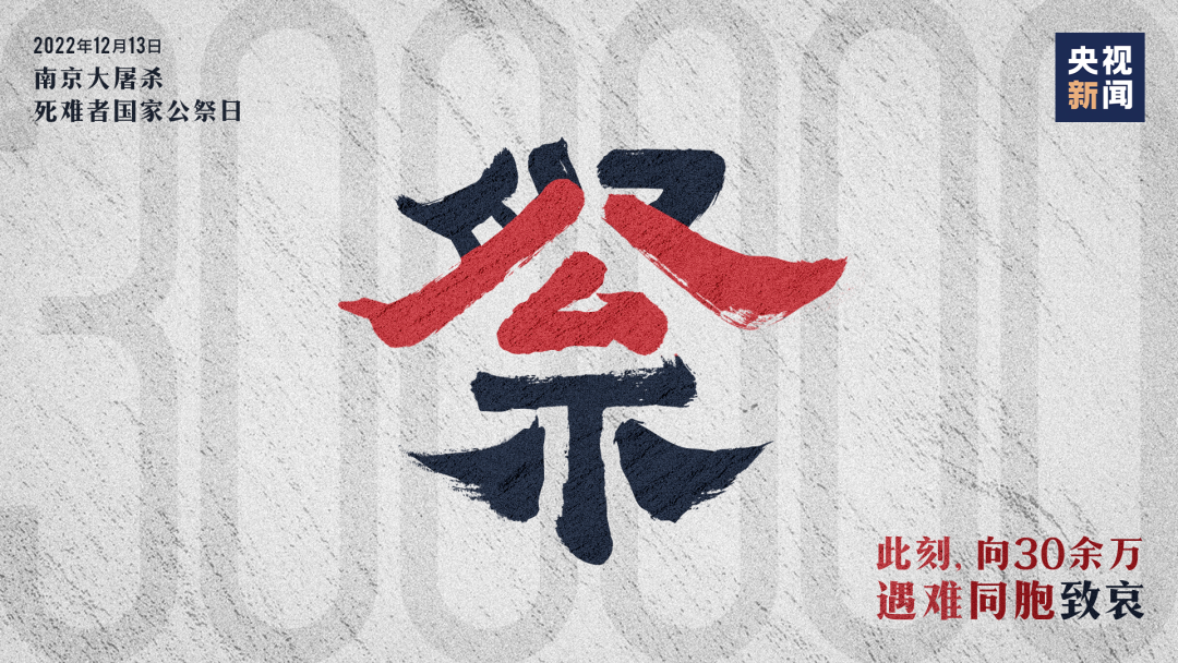 85年，从未忘记！