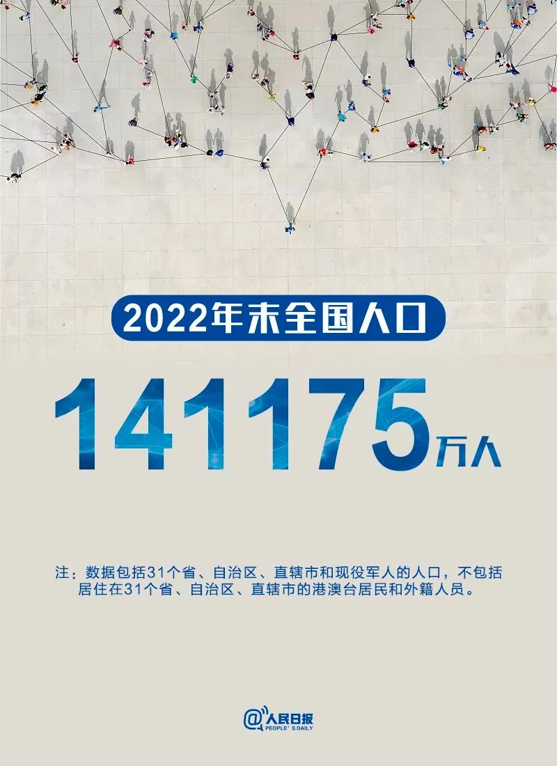 微信图片_20230117164322.jpg