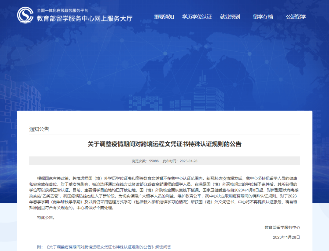 微信图片_20230130101800.png